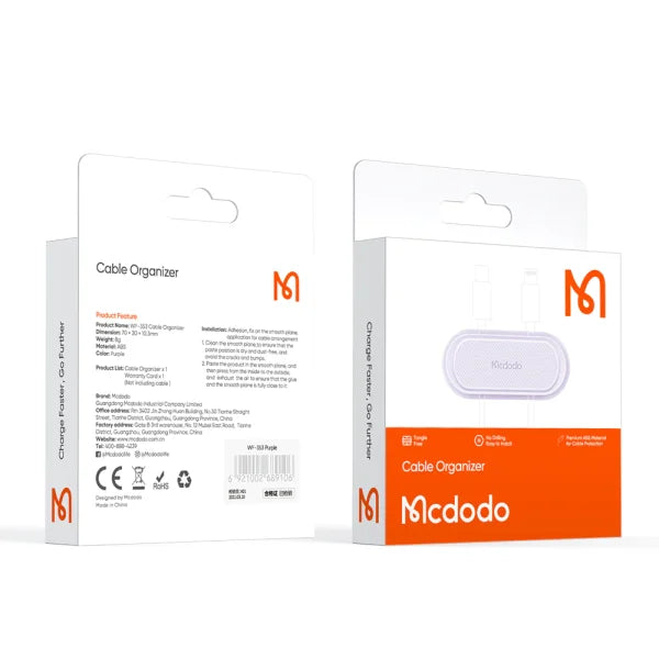 McDodo Cable Organizer Mcdodo WF-3530 - Saif Al Najmi Kw