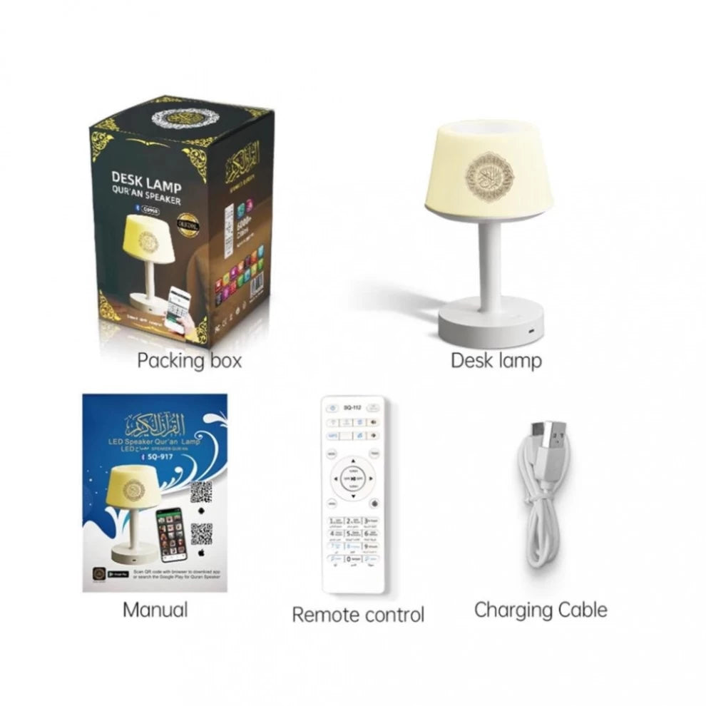 Table Lamp Quran Speaker - Bluetooth