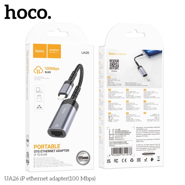 UA26 iP ethernet adapter(100 Mbps) - metal gray - Saif Al Najmi Kw