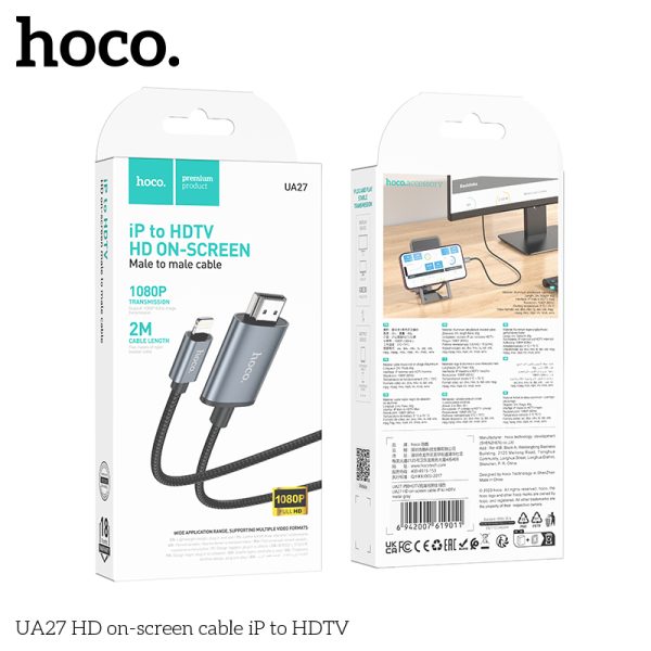 UA27 HD on-screen cable iP to HDTV - metal gray - Saif Al Najmi Kw