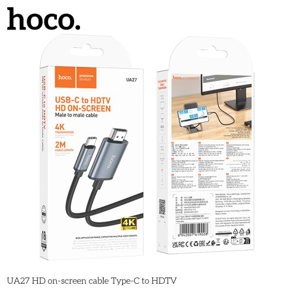 UA27 HD on-screen cable Type-C to HDTV - metal gray