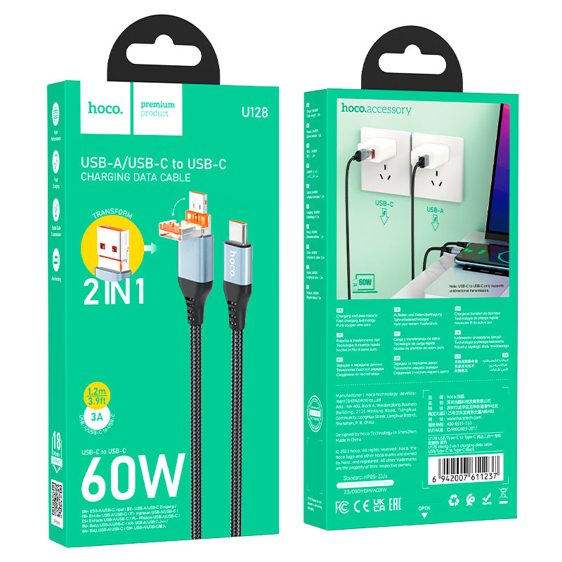 U128 Viking 2-in-1 charging data cable USB/Type-C to Type-C - Saif Al Najmi Kw