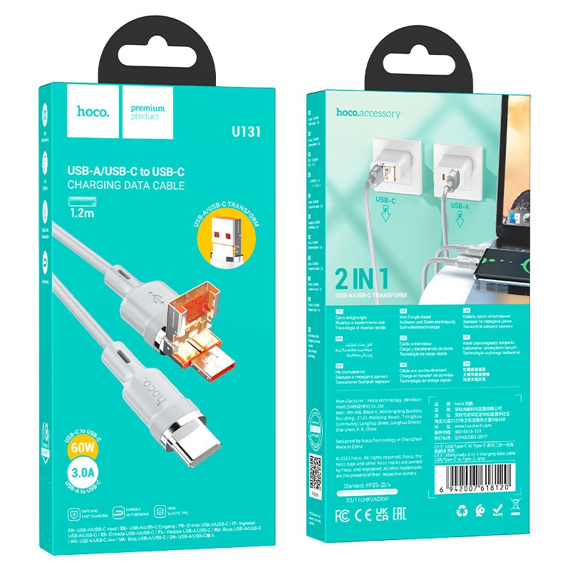 Hoco U131 Afortunado 2-in-1 charging data cable USB/Type-C to Type-C 1.2M