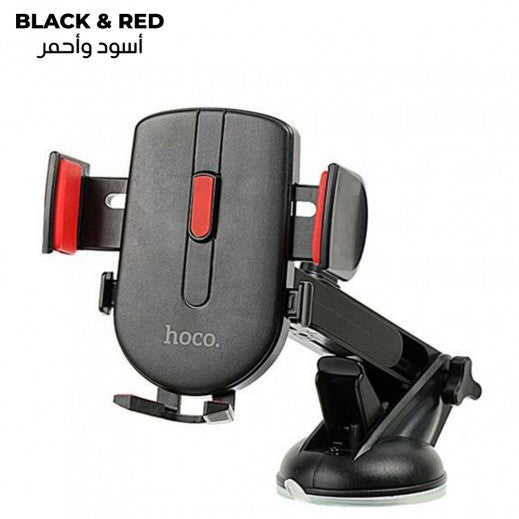 HOCO CAD01 EASY-LOCK CAR MOUNT PHONE HOLDER - Saif Al Najmi Kw