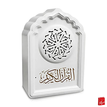 Exclusive Ramadan Kareem Bundle – Quran Speaker, Smart Zikr Ring & Bakhoor Device